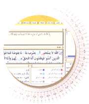 نرم افزار مشكات