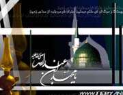 prophet   muhammad al mustafa  hazrate mohammad  last prophet