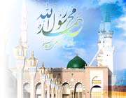 prophet   muhammad al mustafa  hazrate mohammad  last prophet