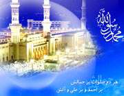 prophet   muhammad al mustafa  hazrate mohammad  last prophet