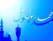 prophet   muhammad al mustafa  hazrate mohammad  last prophet