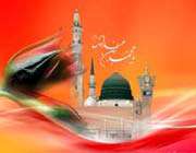 prophet   muhammad al mustafa  hazrate mohammad  last prophet