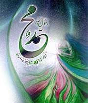 prophet   muhammad al mustafa  hazrate mohammad  last prophet