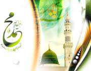 prophet   muhammad al mustafa  hazrate mohammad  last prophet