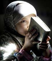 Священный Коран и семья