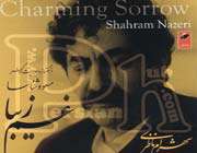Shahram Nazeri