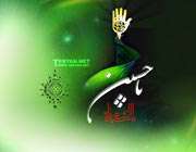 امام حسین علیه السلام 