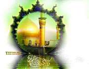 حرم امام حسین علیه السلام