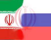 Иран и Россия