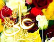 Ghadir