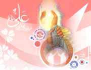 Ghadir