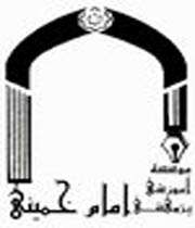 امام