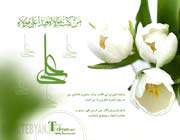 Ghadir