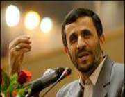 Ahmedinejad