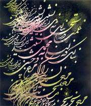 شعر