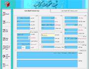 آشنایی با فعالیت های مراکز اطلاع رسانی تبیان در مساجد مشهد مقدس