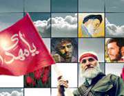 İran İslam İnkılabının Tarihi Kökleri