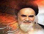 Imam khomeini