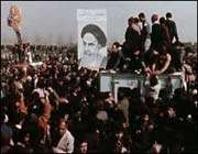 Imam khomeini