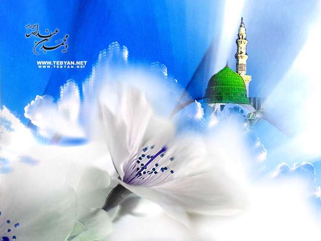 Поздравление С Праздником Пророка Мухаммеда