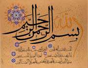 Kur'an-ı Kerîm'den Dualar