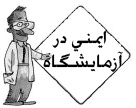 بپر! جهش کن!