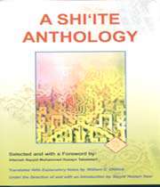 Shiites Anthology