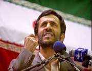 لرئيس احمدي نجاد