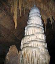 Пещера  Голе-зард