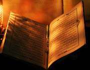 Kendi Görüşüne Göre Kur'an'ı Tefsir Etmek