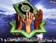 قرآن کریم
