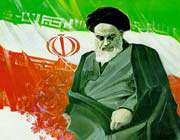 imam khomeini