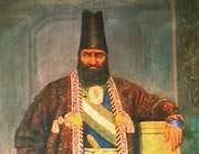 амир кабир (амир великий), убитый по приказу шаха в саде шах-фин 