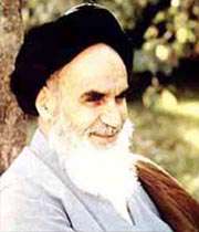 امام خمینی