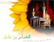 hadhrat <span style='background-color:yellow'>abbas</span>