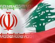 иран и ливан