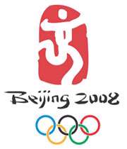 المپیک 2008 پکن