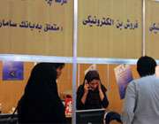 فروش 150 ميليوني بن الكترونيكي در نمايشگاه قرآن