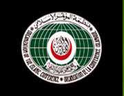 armoiries de l’organisation de la conférence islamique 