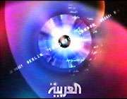 العربيه 