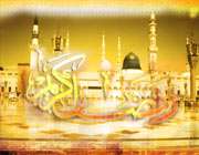 ما رمضان -