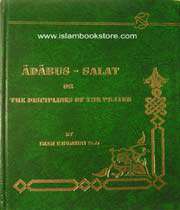 adabus salaat ,the disciplines of the prayer