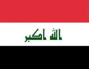 drapeau irakien