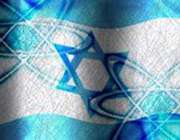 флаг сионистского режима израиля