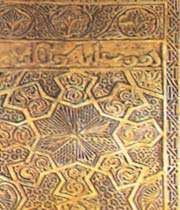décor de stuc. rey xiie s. musée national de l’iran, téhéran