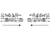 درس اول: زبان مصری و نگارش آن