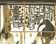 درس اول: زبان مصری و نگارش آن