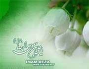 imam reza(as)