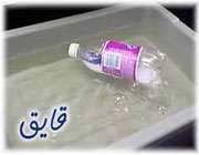 قایق