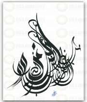 исламское искусство